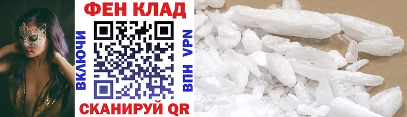 гидра как зайти  дарнет шоп  Тбилисская  Амфетамин Premium 