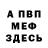 МЕТАДОН VHQ Artem Gusev