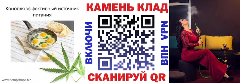 Cannafood конопля  Тбилисская 