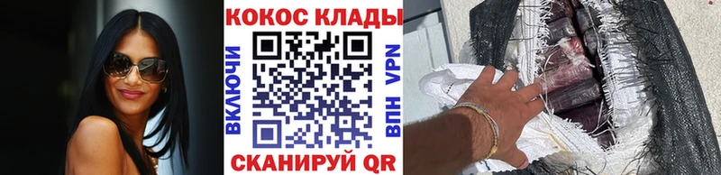 COCAIN Боливия  Тбилисская 