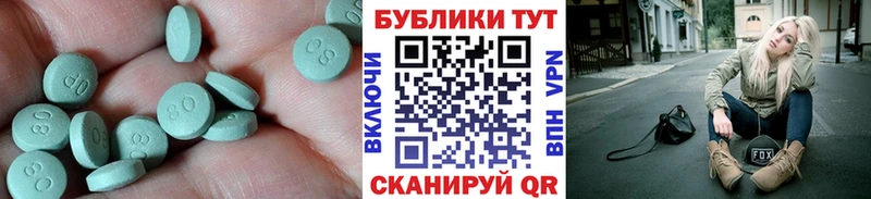 МЕГА сайт  Тбилисская  Экстази TESLA 