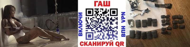 где купить наркоту  MEGA как зайти  ГАШИШ Cannabis  Тбилисская 