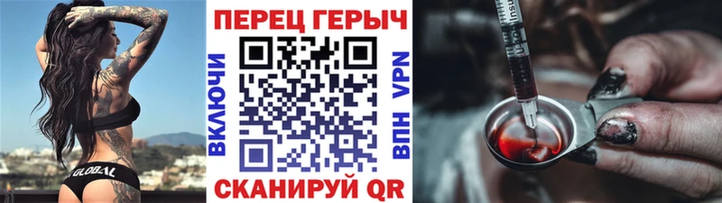 mega сайт  цена наркотик  Тбилисская  Героин герыч 