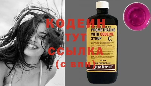 метадон Лихославль