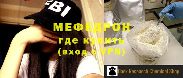 кокаин Лиски