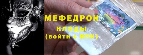 метадон Лихославль