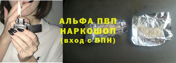 метадон Лихославль
