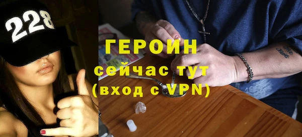 кокаин Лиски