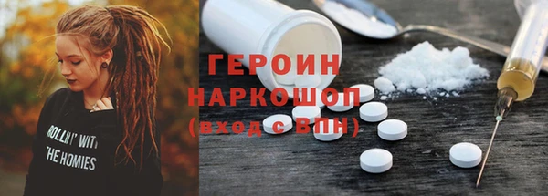 метадон Лихославль
