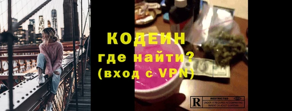 кокаин Лиски