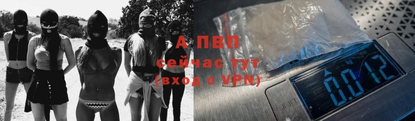 метадон Лихославль