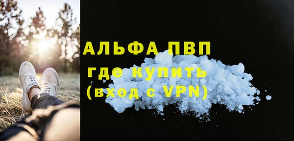 ALPHA PVP Липки