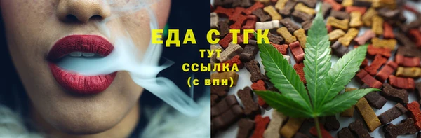 кокаин Лиски