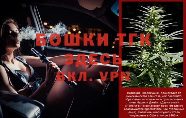 ALPHA PVP Липки