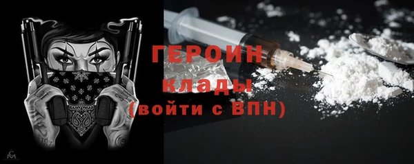 синтетический гашиш Бородино