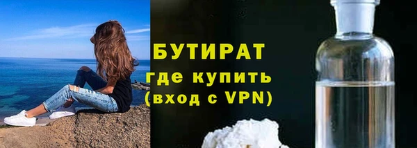 ALPHA PVP Липки