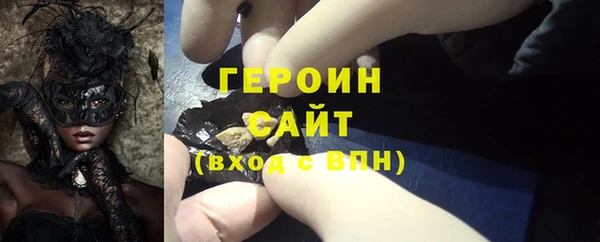 кокаин Лиски
