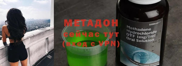 метадон Лихославль