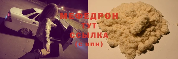 кокаин Лиски