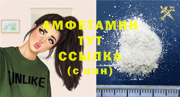 метадон Лихославль