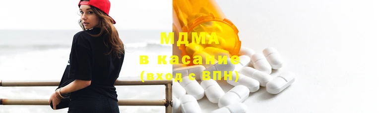 мефедрон VHQ Покров