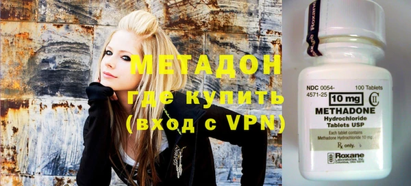 метадон Лихославль