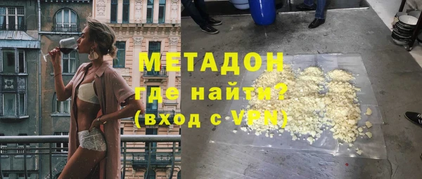 метадон Лихославль