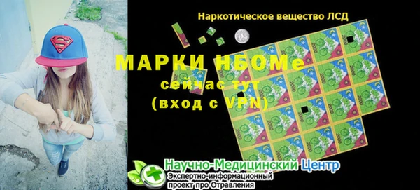 метадон Лихославль