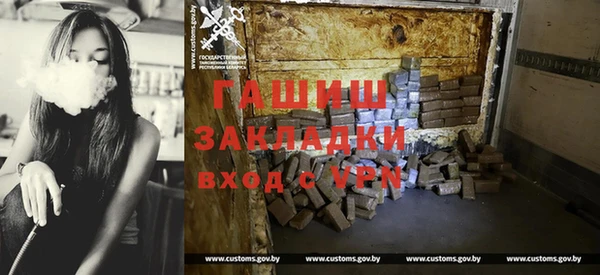кокаин Лиски