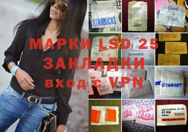 кокаин Лиски