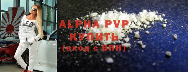 ALPHA PVP Липки