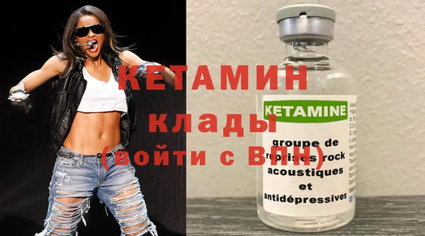 кокаин Лиски