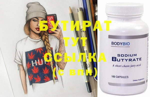 кокаин Лиски