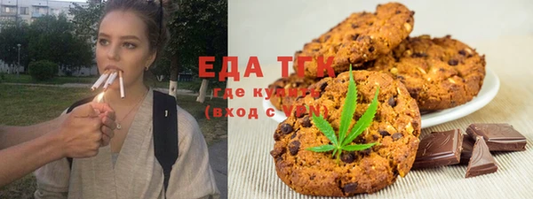 кокаин Лиски