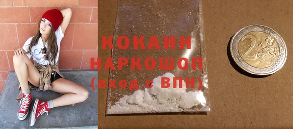 метадон Лихославль