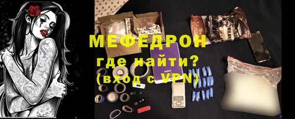 мдма Покачи