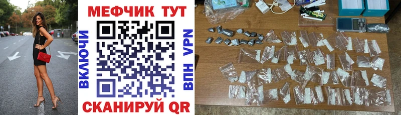 где купить наркоту  Тбилисская  МЕФ VHQ 