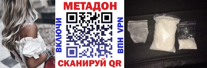 МЕТАДОН мёд  Тбилисская 