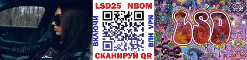 Марки N-bome 1,5мг  Тбилисская 