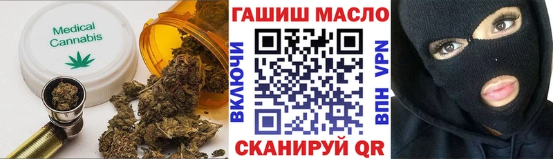 Дистиллят ТГК вейп  hydra онион  мориарти состав  Тбилисская 